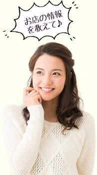 時給アップしたい！